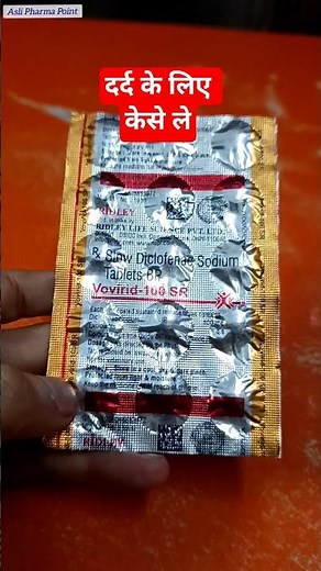 Diclofenac Sodium 100mg Tablet Uses | Vovirid SR Tablet review #Tablet #painmedicine
