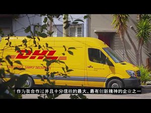 aussieBum 的故事与它跟DHL之间的合作关系