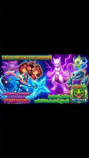 Ash Greninja & Buzzwole vs Mewtwo 💥 Epic Battle!