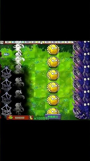 🌌 Galaxy Magic Nut OP 🔥 | PVZ Fusion #shorts #pvz #plantsvszombies