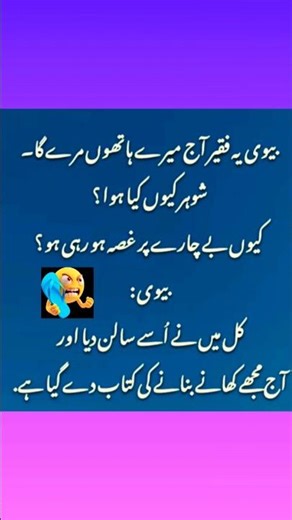 #funny​​​​​​​ #backgroundmusic​​​​​​​ #laughing​​​​​​​ #comedy​​​​​​​ #emoji #laughingsound effects