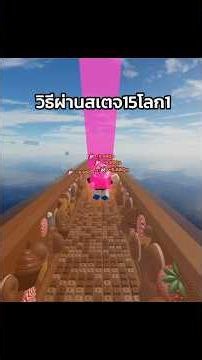 How to beat stage 15, world 1 in Speed Keyboard map #roblox #speedkeyboardescape #speedkeyboard #...