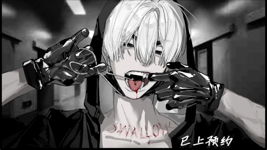 【吞噬：swallow】有这么猛的画风进入易次元…又一 款独家立绘！已开放预约