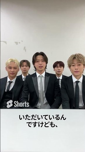 #ショートな青春 参加者にコムドットからのありがとう❤️💚💙💜🧡