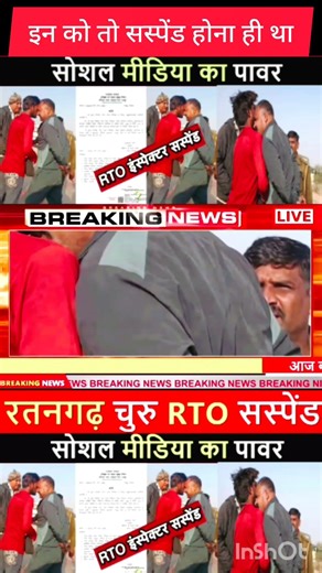 advocate👩‍⚖️🔥🇮🇳✨ #lawyer👨‍⚖️🔥 #vakeelsaab😎 #law #llb #powerful 💪#explore #ytshorts #viralshorts🔥🔥