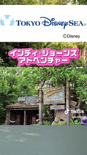 ディズニー2024年2月のアトラクション休止情報をお届け！ #ディズニー #アトラクション休止 #ディズニーランド