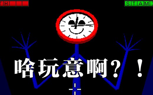 最莫名其妙恐怖游戏！我到底在玩什么东西？！|《ENDACOPIA》demo实况