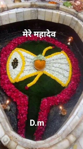 # is Ishq mein mar Java # new status Mahadev