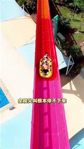 盘点3款水上乐园刺激游乐项目，最后一款给我十万也不敢玩 #水上游乐项目 #玩的就是心跳 #刺激项目游乐场 #水上乐园滑梯 #水上乐园设备厂家