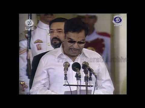 1997 - Inder Kumar Gujral's Oath Taking Ceremony As Prime Minister