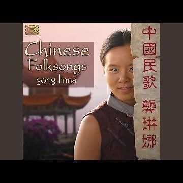 Fengyang Huagu (Fengyang Flower Drum)