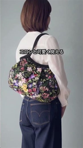 基本形は肩掛けです❣️オプションにてクロスボディバッグへ変更可能 | 肩コリ症作家のつぶやき #ハンドメイドバッグ #コロンと可愛いショルダーグラニーバッグ