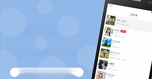 みんなで暇つぶしチャットトーク - ちゃっともをPCとMac (アプリプレイヤー) にダウンロードして実行