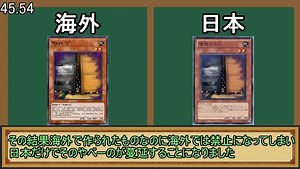 【游戏王】g的诞生，前几天刚好g生日