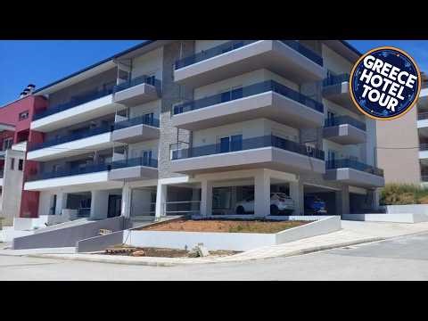 AAA Luxury Residences | Ioannina, Greece | Hotel Review 🌟