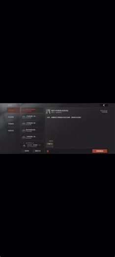 王者之师