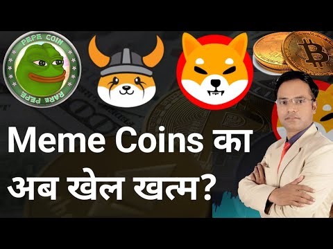 Pepe Floki Bonk Shiba Inu Coin News Today & Price Update || Meme coin next kya kare