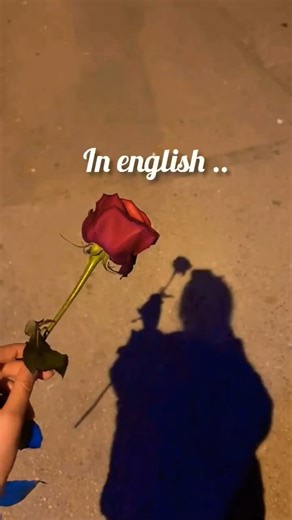 In english we say jealousy 💞 but in shayari 💫Aladin Said#shayari #urdupoetry#love#shorts#viralshorts