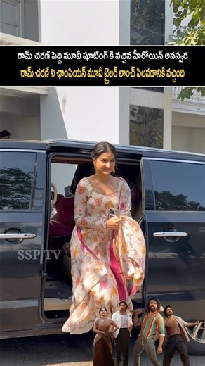 రామ్ చరణ్ పెద్ది మూవీ షూటింగ్ కి వచ్చిన అనస్వర రాజన్...Champion Heroine Anaswara Visuals at Peddi