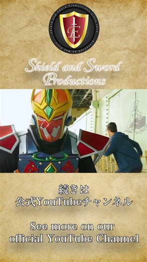 #円卓騎士アヴァロン #第5話 #特撮 #egtheroes #egtヒーローズ