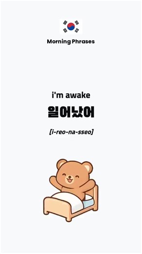 Learn Korean: Easy Basics for Beginners