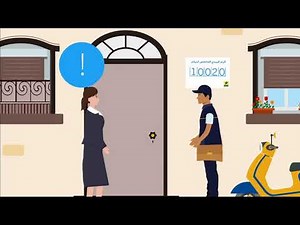 Découvrez Le code postal marocain - تعرفوا على الرمز البريدي للمغرب