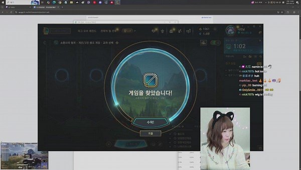 나민님 - Twitch