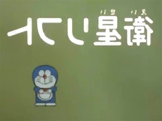 Doraemon new episodes #cartoonme #dianey #viral #cartoon #doreamon