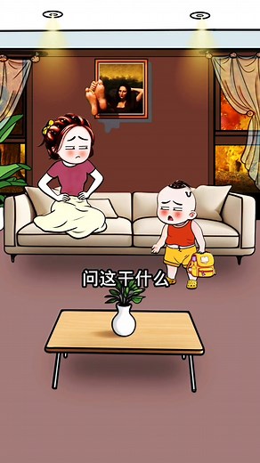 太扎心了，被怼得哑口无言。＃万万没想到 #搞笑＃说的有道理#掏心窝子的话＃人类幼崽 #熊孩子 #这也太逗了 | 笑翻全场 Laugh Riot