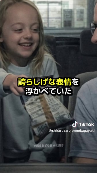 外国人少女の日本のコンビニでの奇跡的行動
