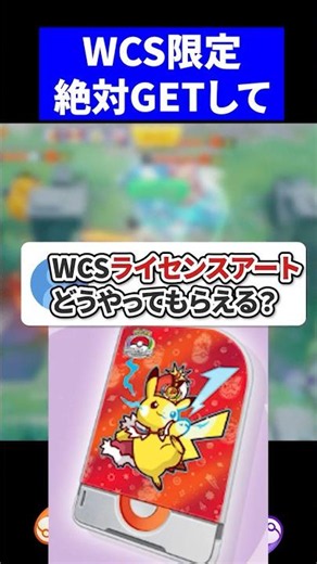 【】【Pokémon UNITE】