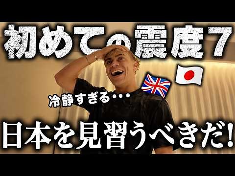 日本人は何者なんだ！初めて日本で地震を体験した外国人の様子www【海外の反応】