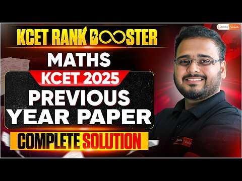 KCET 2025 | Previous Year Paper | Complete Solution | Maths