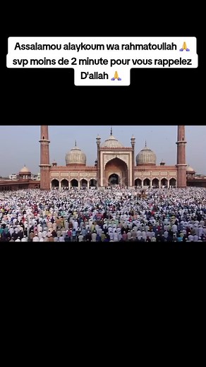 Découvrez les fondements de l’Islam, une religion de paix et de soumission à Allah. Cet article explore les cinq piliers de l’Islam, les six piliers de la foi et les valeurs essentielles qui guident la vie des croyants. Apprenez-en plus sur la prière, le jeûne, l’aumône, le pèlerinage et la foi en Allah, ainsi que sur les principes de justice, de bienveillance et de respect dans l’Islam. #PrépareTonAuDelà #VieÉphémère #FoiSincère #RappelIslamique #BonnesActions #Prophète ﷺ #Coran #ActesDeDévotio