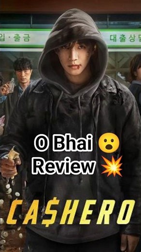 Cashero Web series season 1 2025 review in Hindi|Korean web series in hindi review|zeroboxoffice