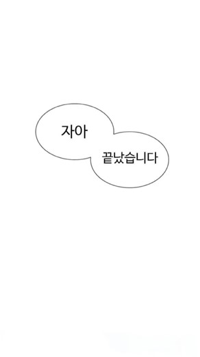 ???:그시절 우리들의 이야기를 말입니다. #1세대 #1세대왕들 #일인써클 #이지훈 #금성탕지 #지공섭 #마태수 #곽지창 #진랑 #나재견 #김기태 #추천추천추천추천추천추천추천 #typpppppppppppppppppppppp #lookismwebtoon #lookism #Lookism #Looksimwebtoon #look #look #king #looks