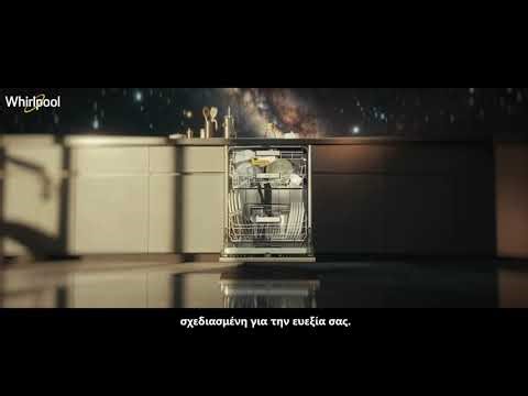 Νέα σειρά εντοιχιζόμενων συσκευών Whirlpool