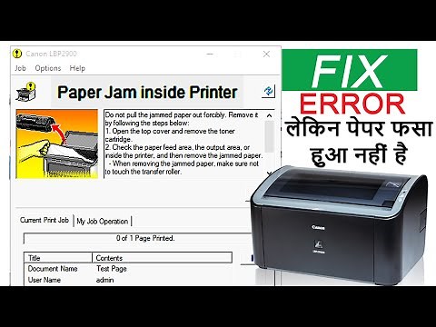 Paper Jam Inside Printer Canon 2900 Error | paper jam problem in canon lbp 2900