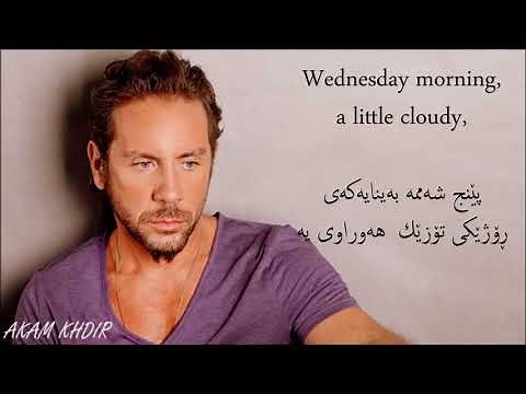 Giorgos Mazonakis Savvato English&Kurdish lyrics Akam Khdir
