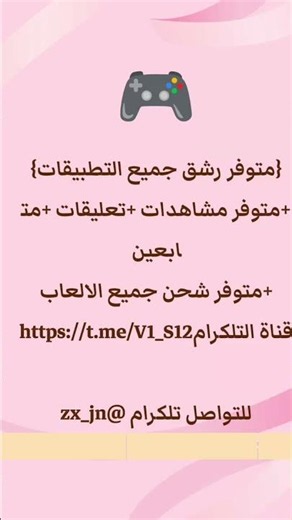 #Tutorials available for all apps