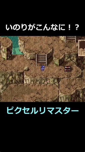 Praying—nice! [FF4] Steam version #ff4 #FinalFantasy4 #PixelRemaster