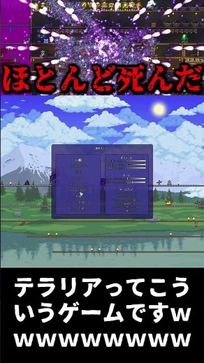 That's the kind of game Terraria is lol [Terraria] [Calamity Mod] #Gameplay #Terraria #Mod