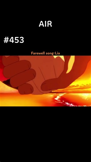 冬アニメ「AIR」エンディング曲メドレー