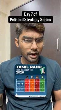 DMK 180, ADMK 40, TVK 10, NTK 0... Are Pre-Poll Surveys a Trap? #shorts