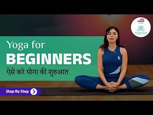 Yoga for Beginners | Full Body Yoga Practice for Beginners | Guided video in Hindi | YogaVerse