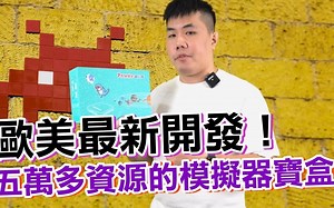 AWKY BOX 一款塞满五万游戏的模拟器宝盒！ Super Console X Pro后期产品 正欧美国家开发！