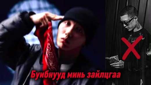 Youngsub🥊 vs Key K🍇 #Youngsub #keyk #diss #mongolia #teamyoungsub