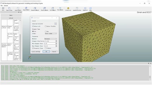 通用CAE后处理可视化引擎VTK科学计算可视化Gmsh网格加密