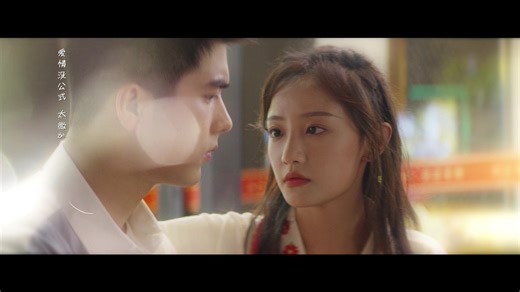 The Science of Falling in Love - Episode 2 | Rakuten Viki