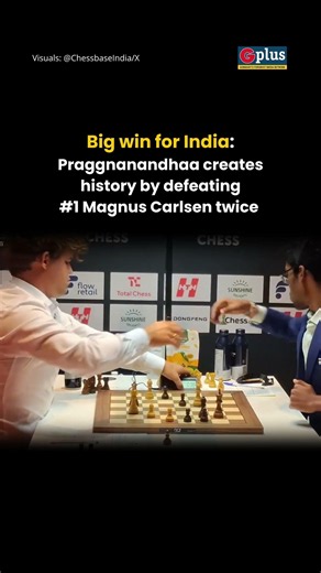 Praggnanandhaa topples World No. 1 Magnus Carlsen at Norway Chess 2026 | GPlus